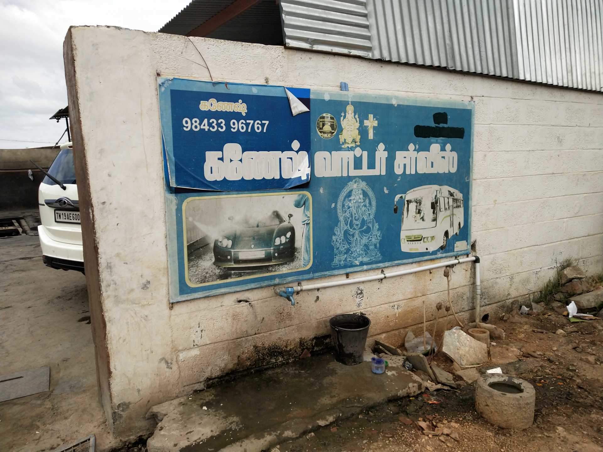 Top Tata Ace Repair in Erode मिनी ट्रक रिपेयर & सर्विसेजटाटा ऐस