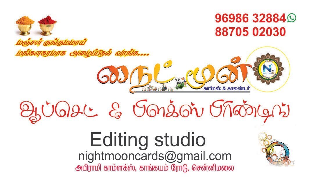 Catalogue Integra Printers in Erode Fort , Erode Justdial