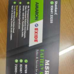 MSR BATTERY & UPS in Erode HO,Erode - Best Traction Battery ...