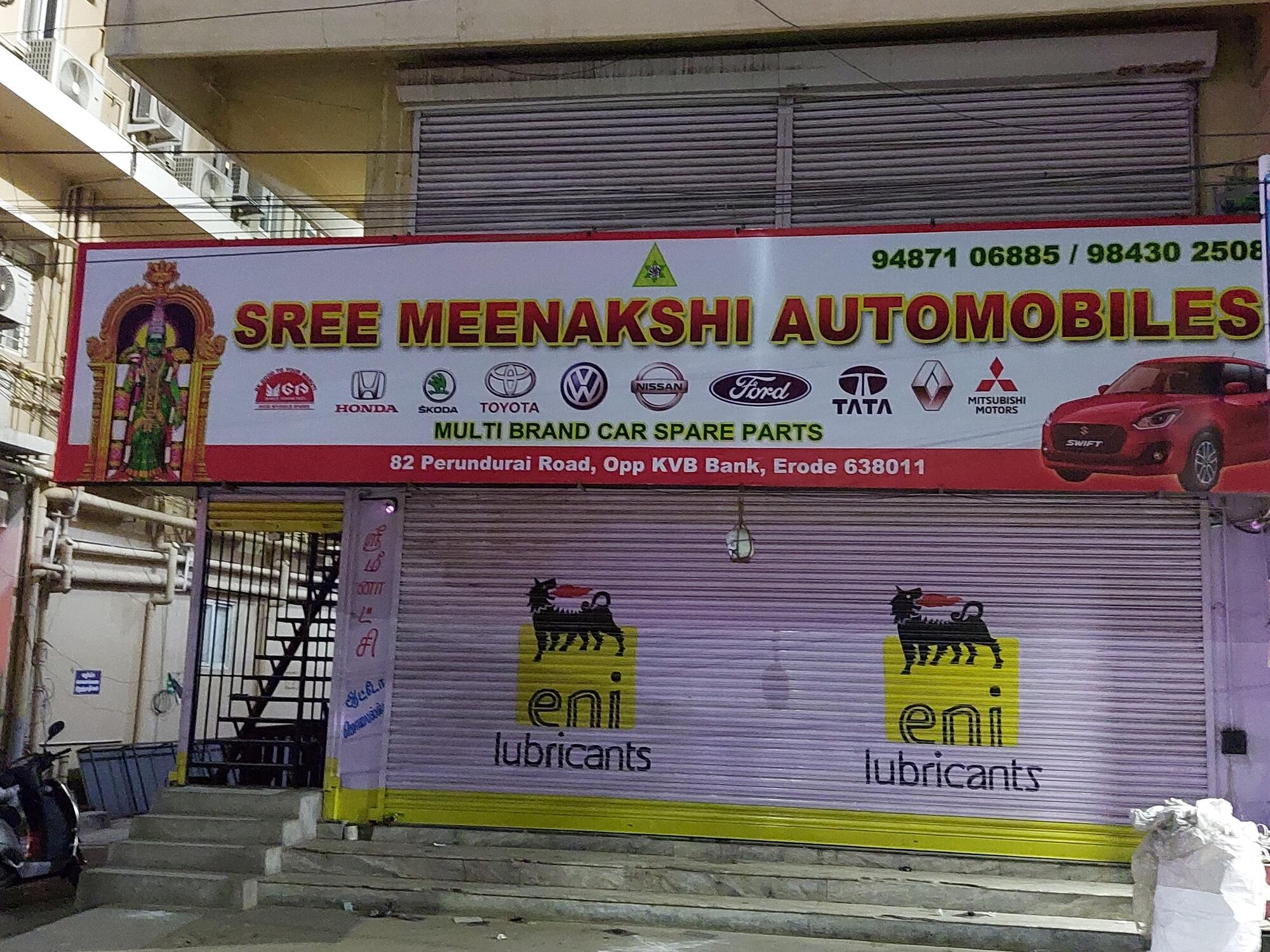 Catalogue Sri Murugan Auto Parts in Erode Collectorate , Erode Justdial