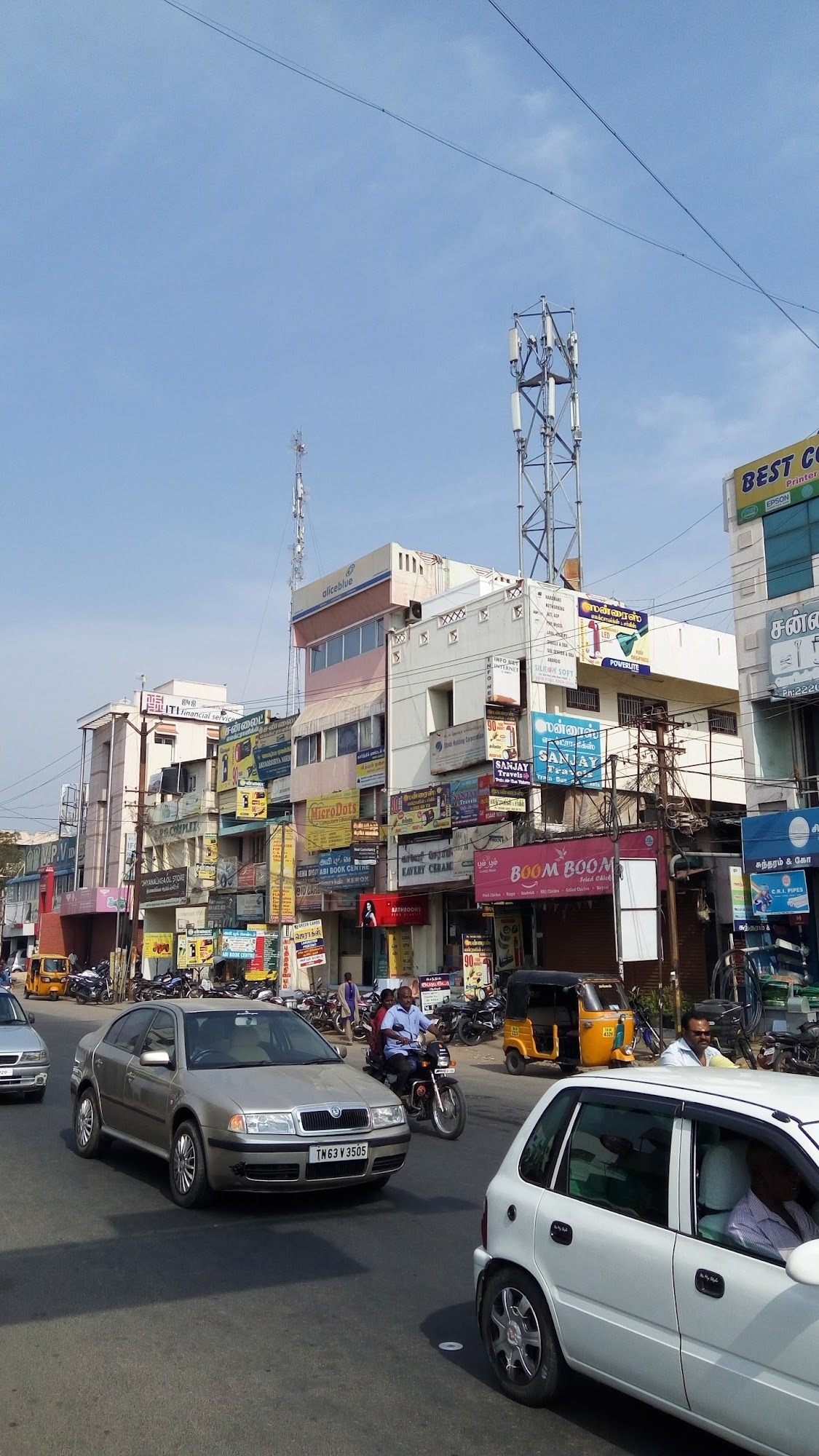 MS Office Training Institutes in Erode Computer Training Institutes