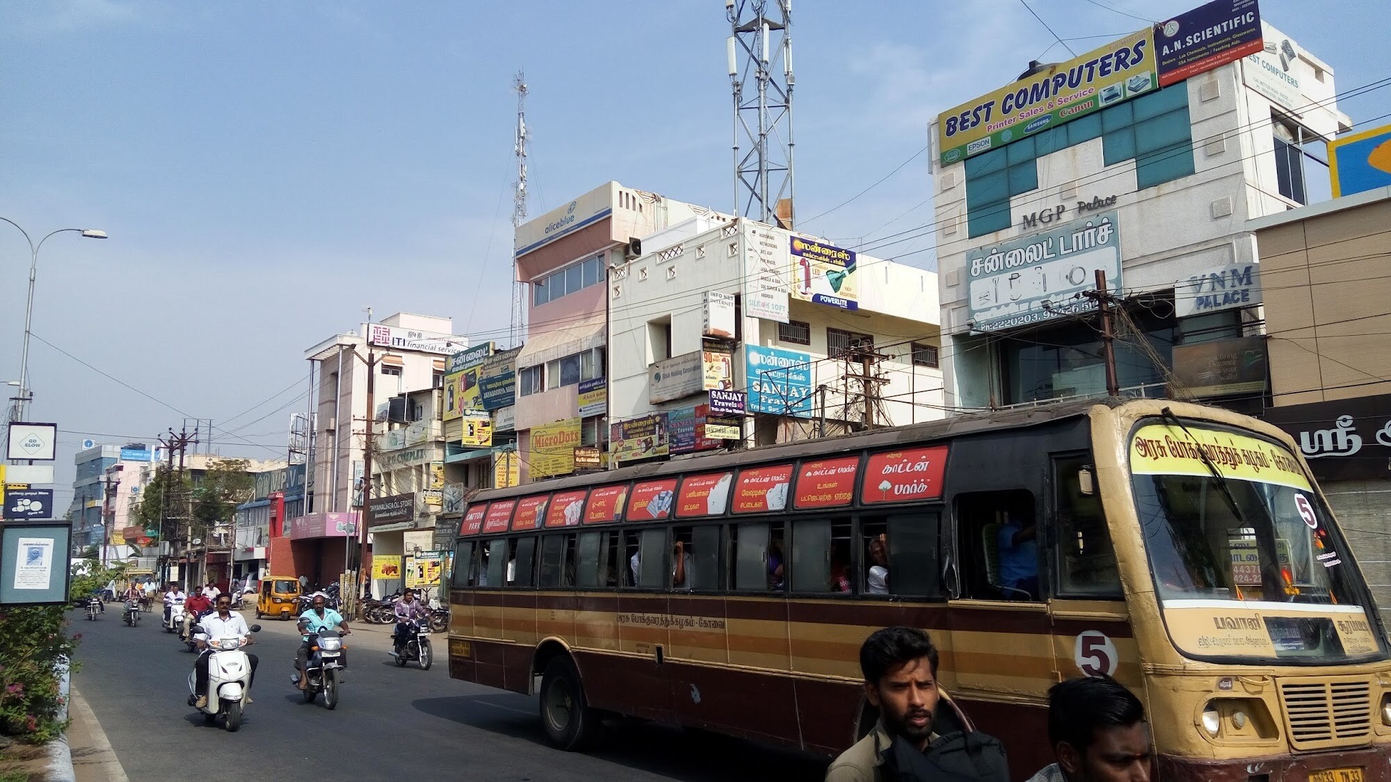 MS Office Training Institutes in Erode Computer Training Institutes