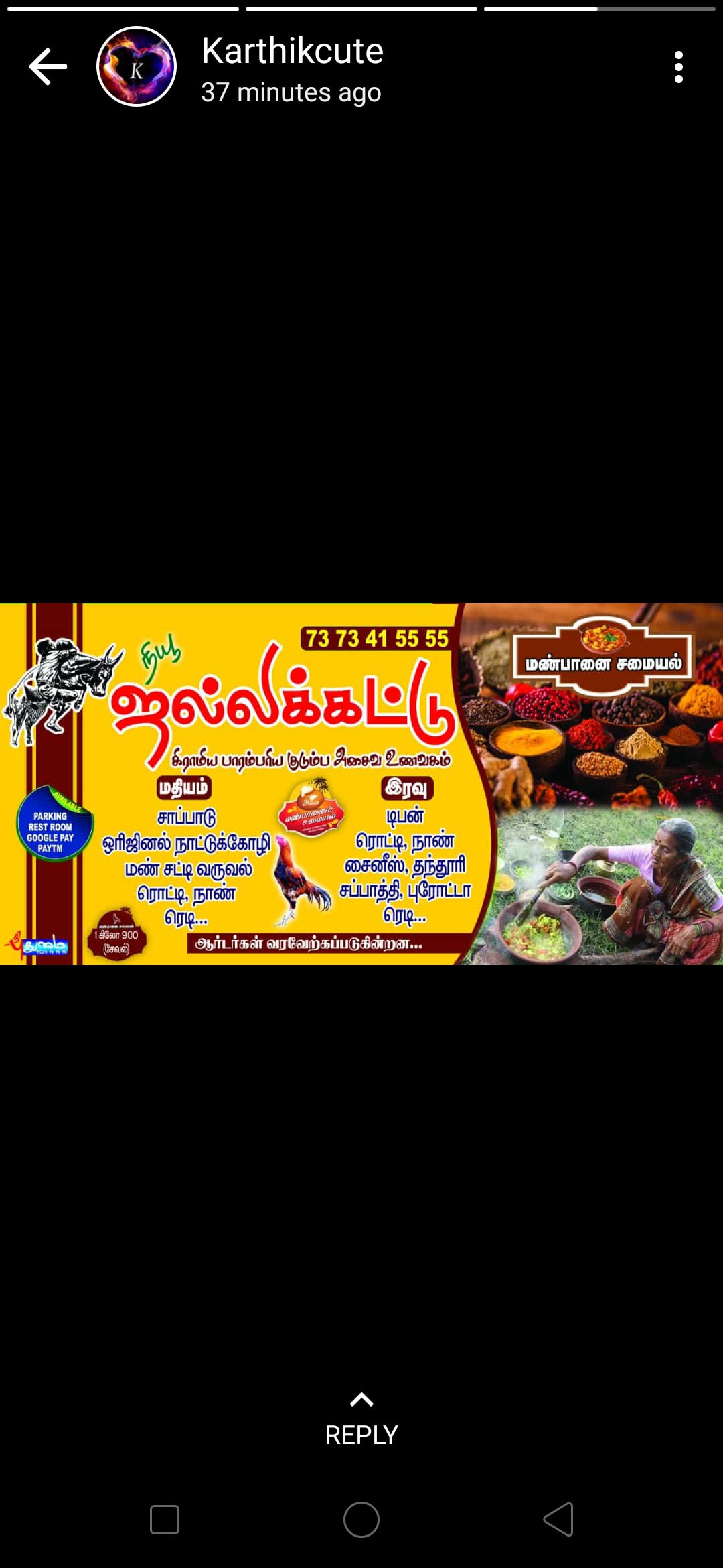 Top Non Veg Thali Restaurants in Erode Best Chicken Thali Restaurants Justdial