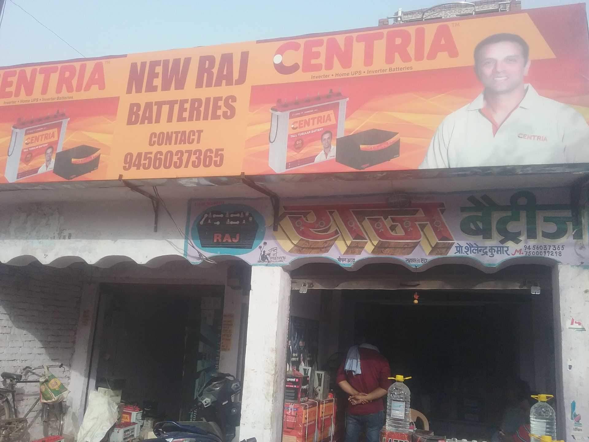 Catalogue New Bajaj Battery in Etah HO , Etah Justdial