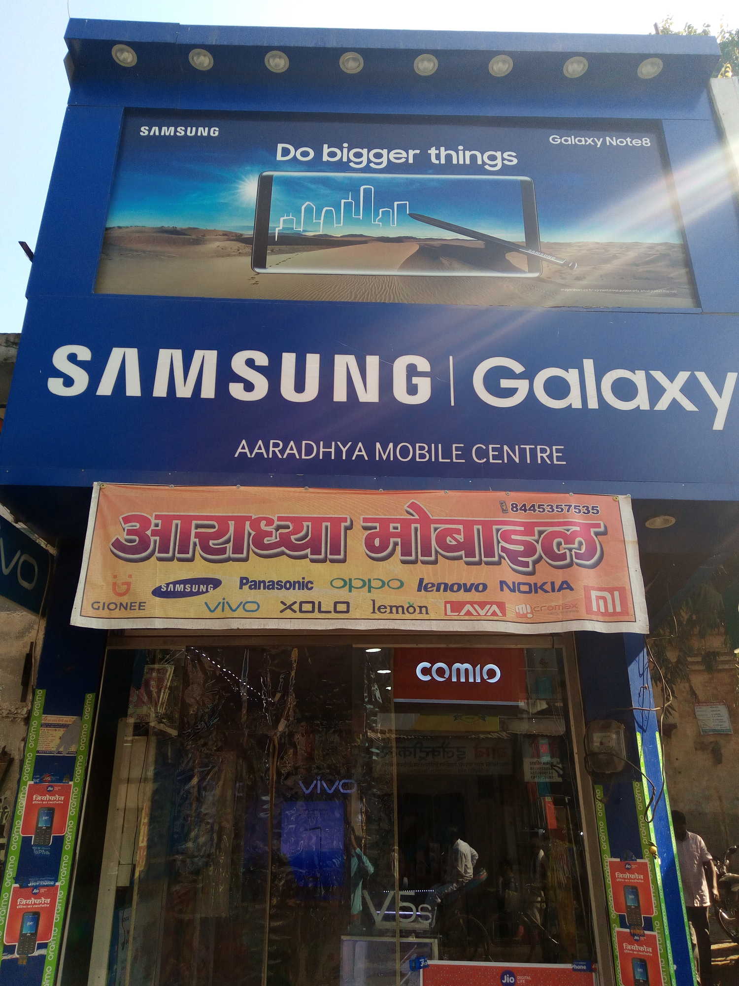 Top Oppo Mobile Phone Dealers in Etawah City Best Oppo Mobile Oppo Mobile Phone Dealers Etawah City Etawah