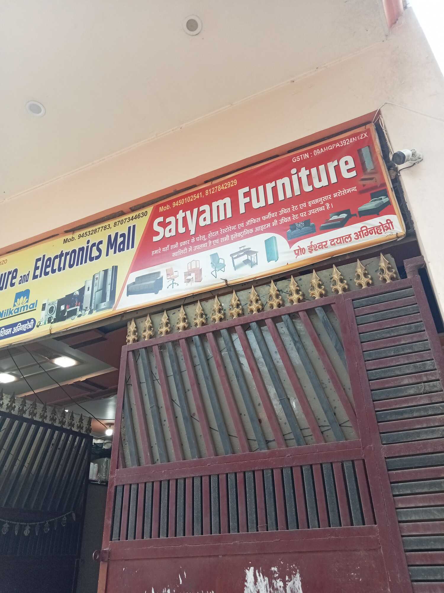 Top Furniture Manufacturers in Central Jail, Farrukhabad फर्नीचर मनुफक्चरर्स, सेंट्रल जेल