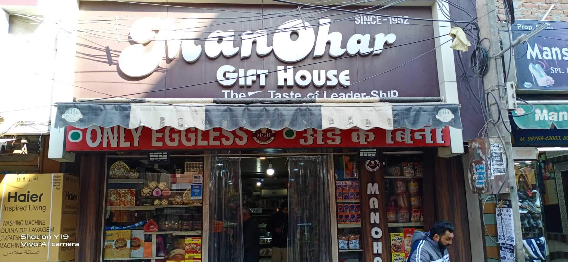 Update 56+ ashwani cake house zira latest awesomeenglish.edu.vn