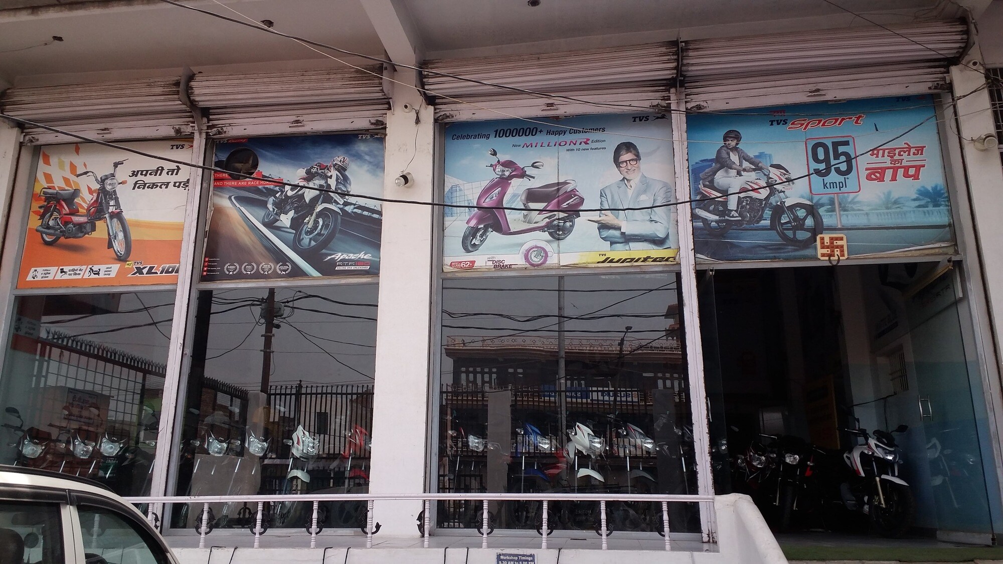 Top Tvs Wego (authorised) Scooter Dealers in Lucknow Best Tvs Wego