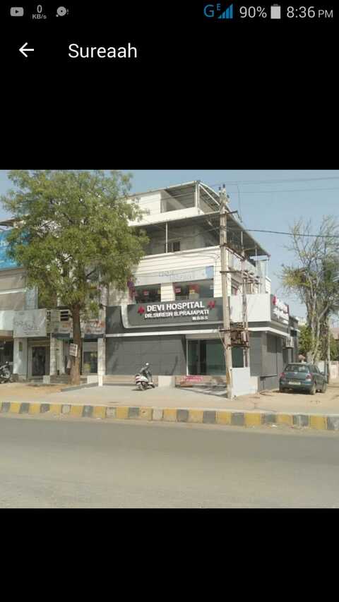 Devi Hospital in Adipur,Gandhidham - Best Hospitals in Gandhidham ...