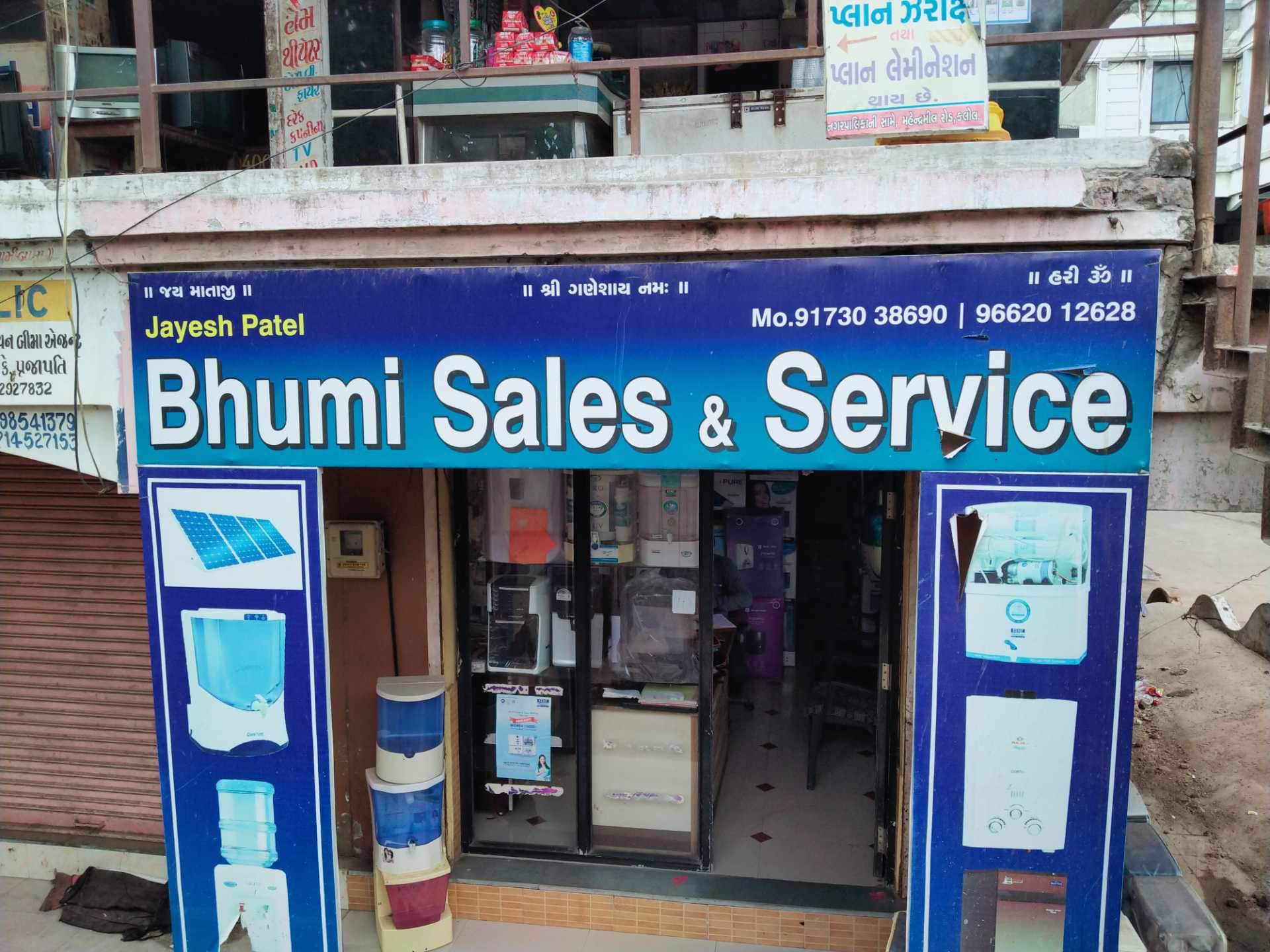 Bhumi Sales and Service Photos, Kalol Ng, Gandhinagargujarat Pictures