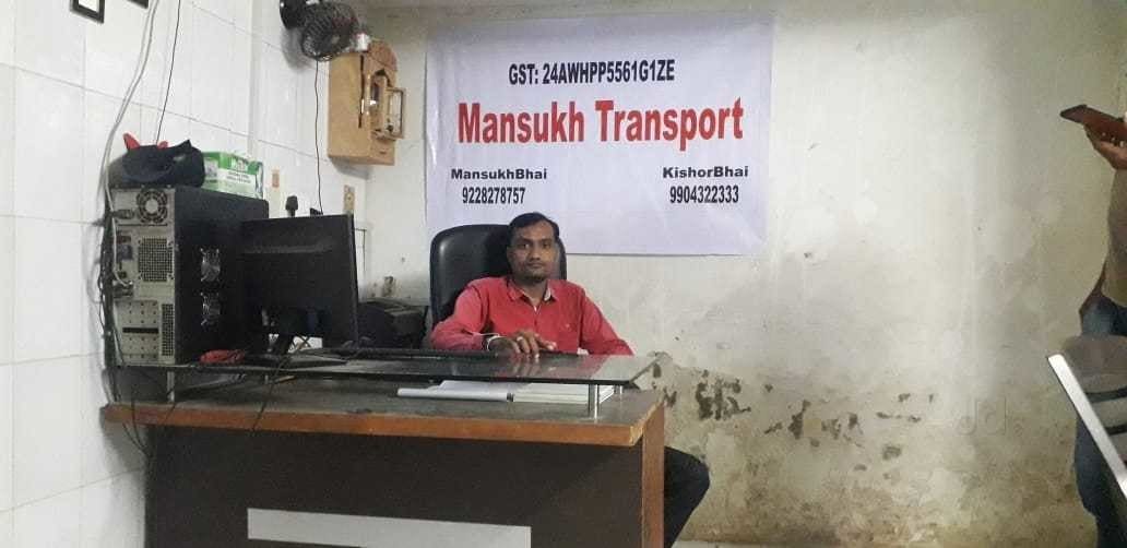 Catalogue Maruti Transport in Gandhinagar Gujarat Justdial