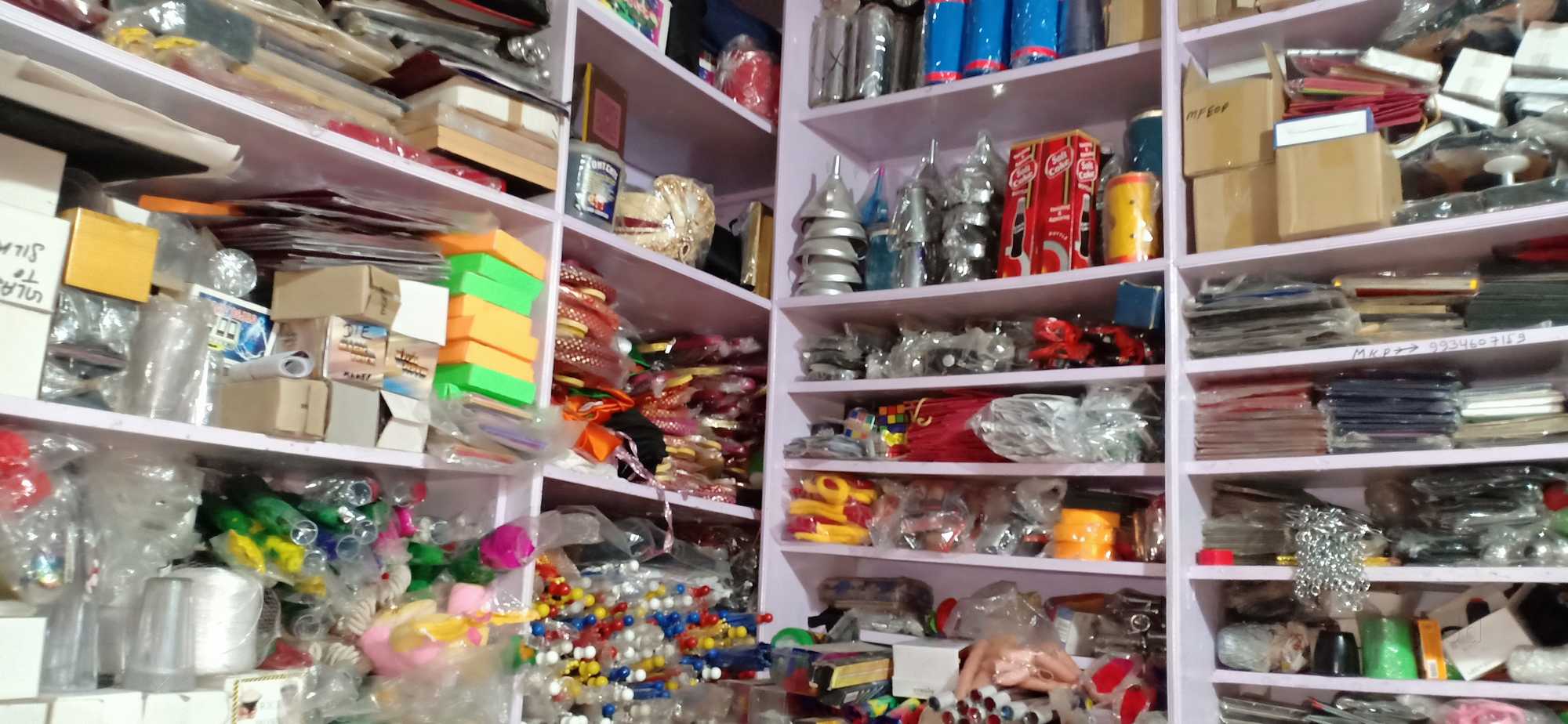 Magic Shop in Manpur, Gaya - Best Magic Material Dealers in Gaya