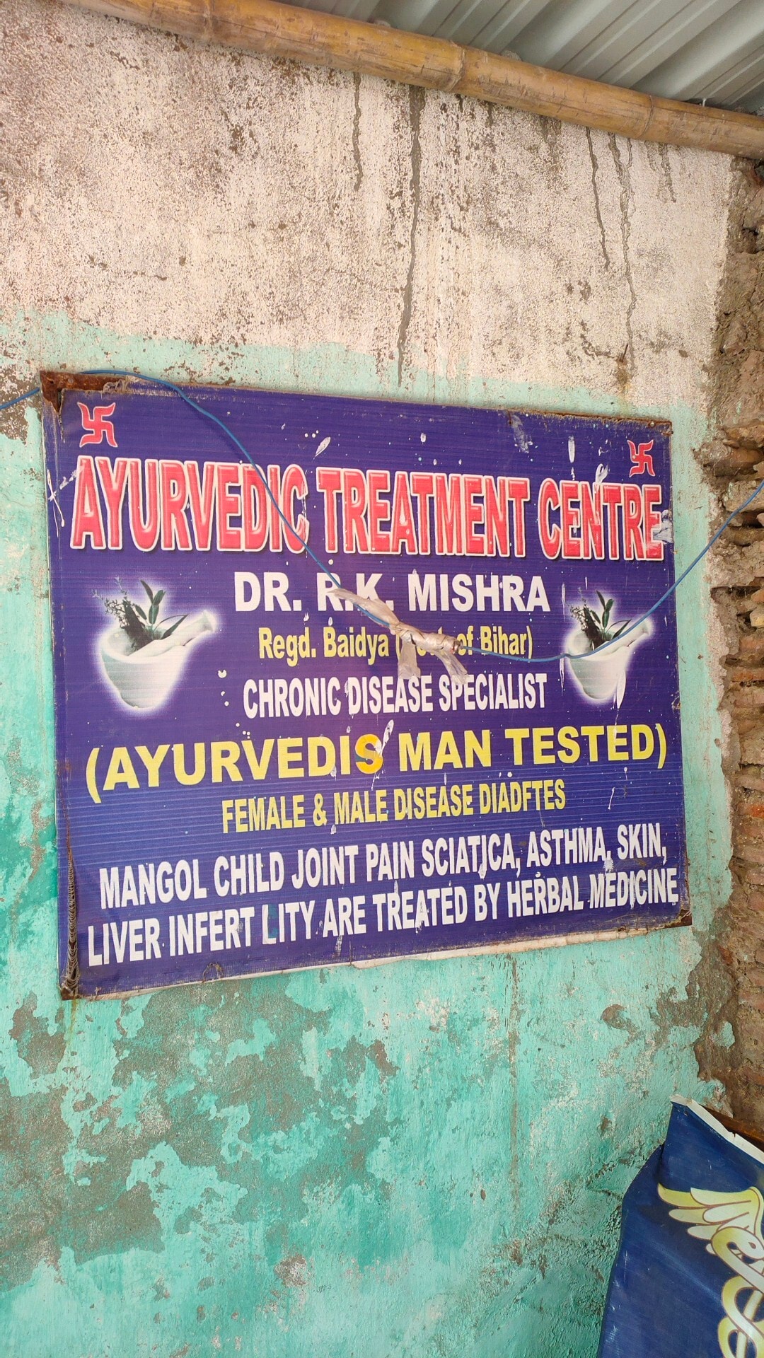 Top Ayurvedic Doctors For Skin Treatment in Gaya Best Ayurvedic Skin