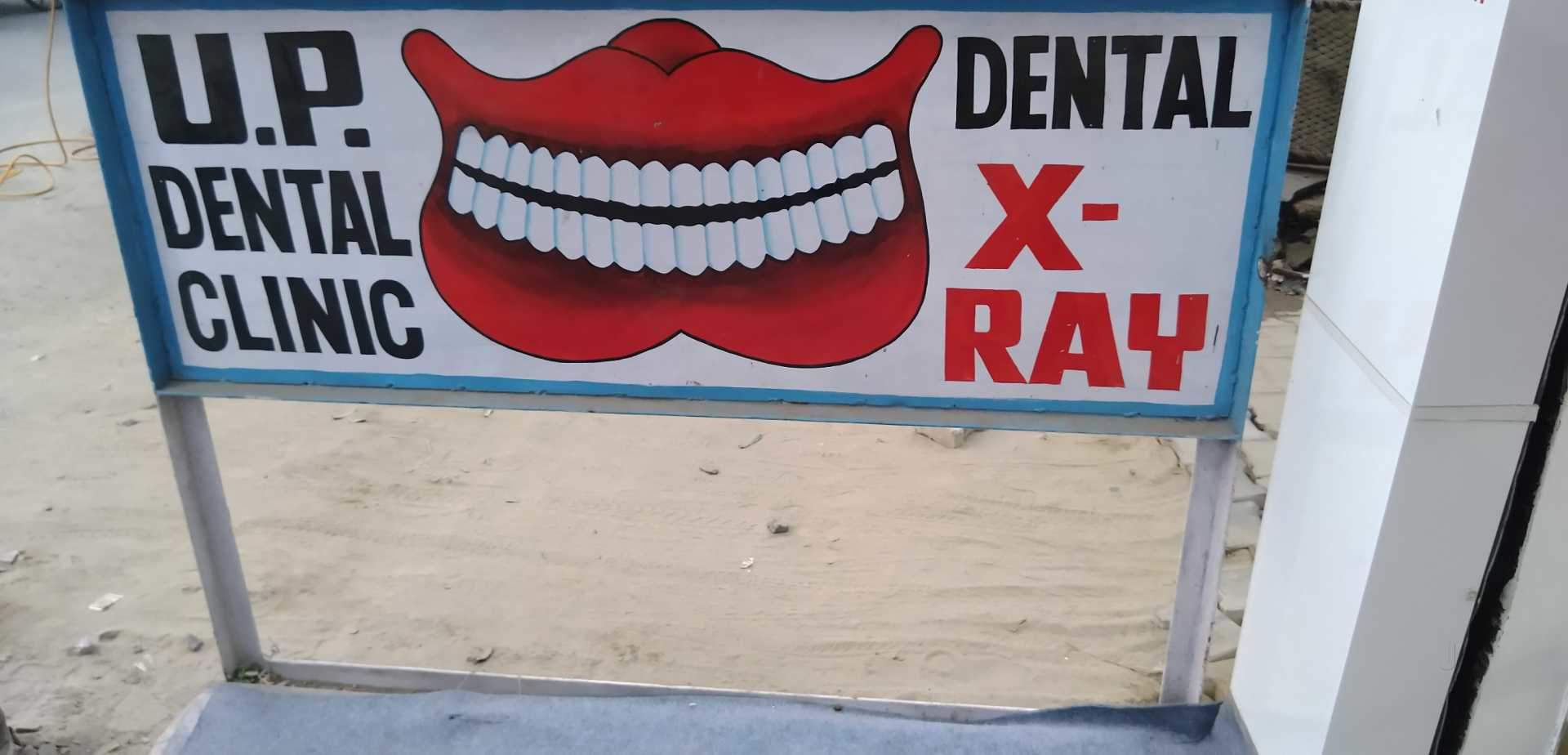 U P Dental Clinic Dentists Book Appointment Online Dentists In Ghanta Ghar Ghaziabad Delhi Justdial