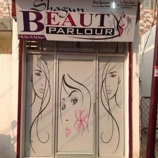 Shagun Beauty Parlour Vasundhara Ghaziabad Beauty Spas In Ghaziabad Delhi Justdial
