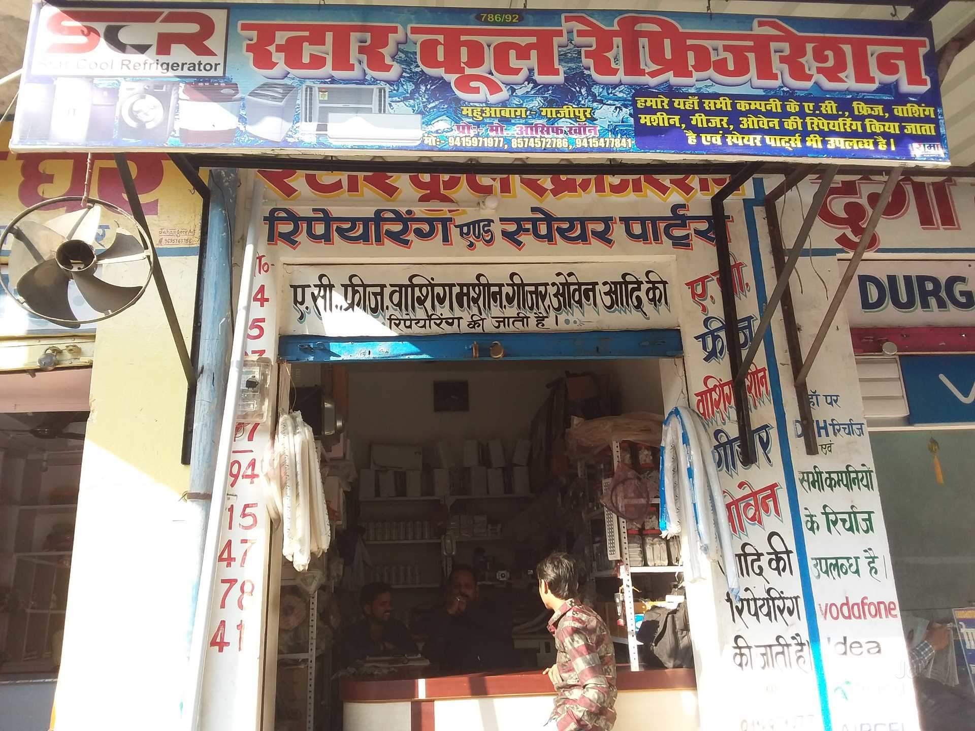 star cool refrigeration