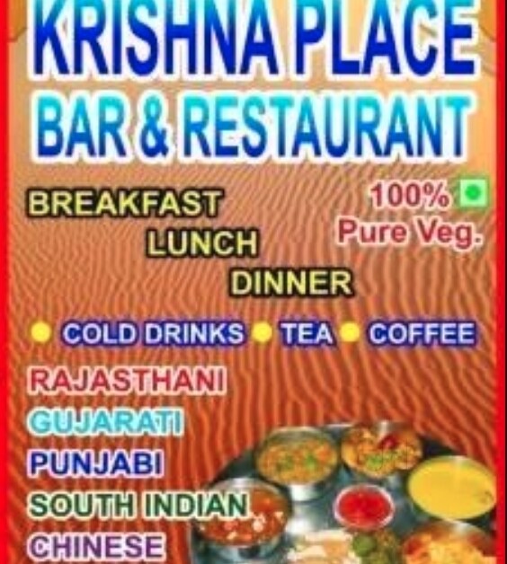 Dhaba Restaurants In Ozran Beach Road Vagator Goa Dhaba Restaurants Ozran Beach Road Vagator Goa