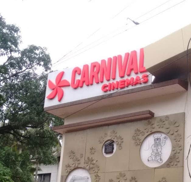 The Atrium Mall in Ponda,Goa Best Malls in Goa Justdial