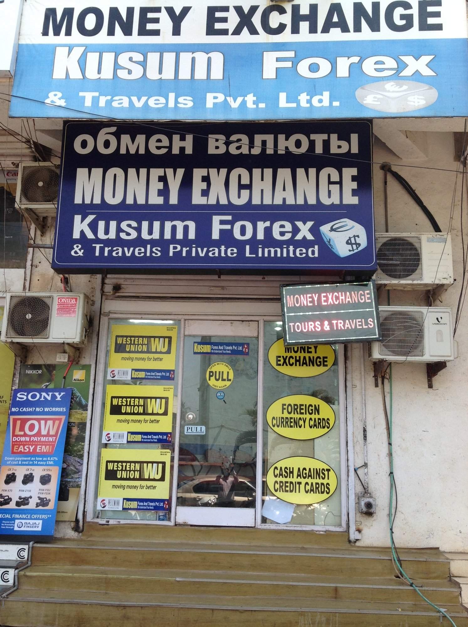 Top Western Union 24 Hours Money Transfer Agencies In Panjim Best Western Union 24 Hours Money Transfer Agencies In Panjim Goa