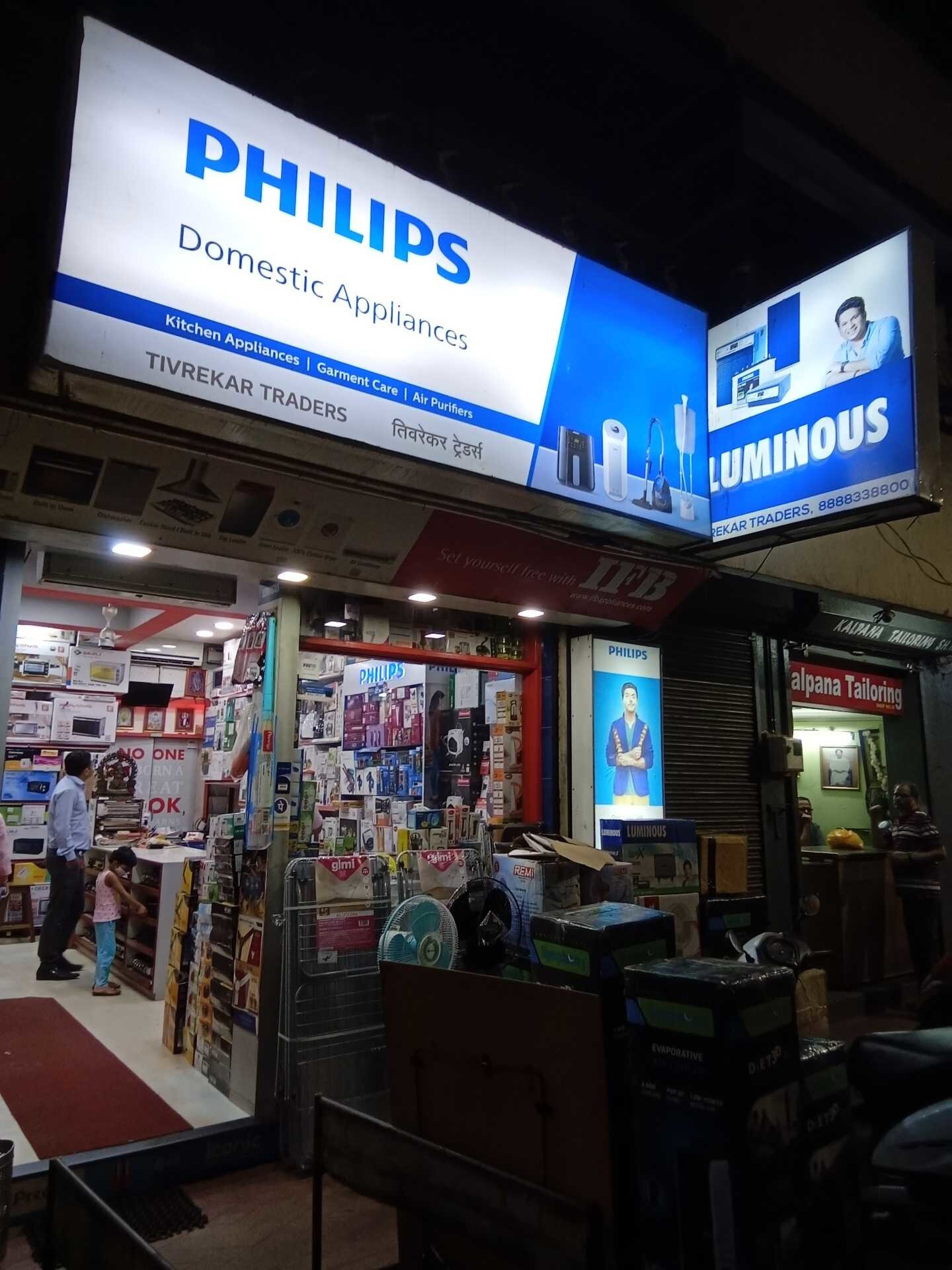 Harish Spare Parts Home Appliances Goa Reviewmotors.co