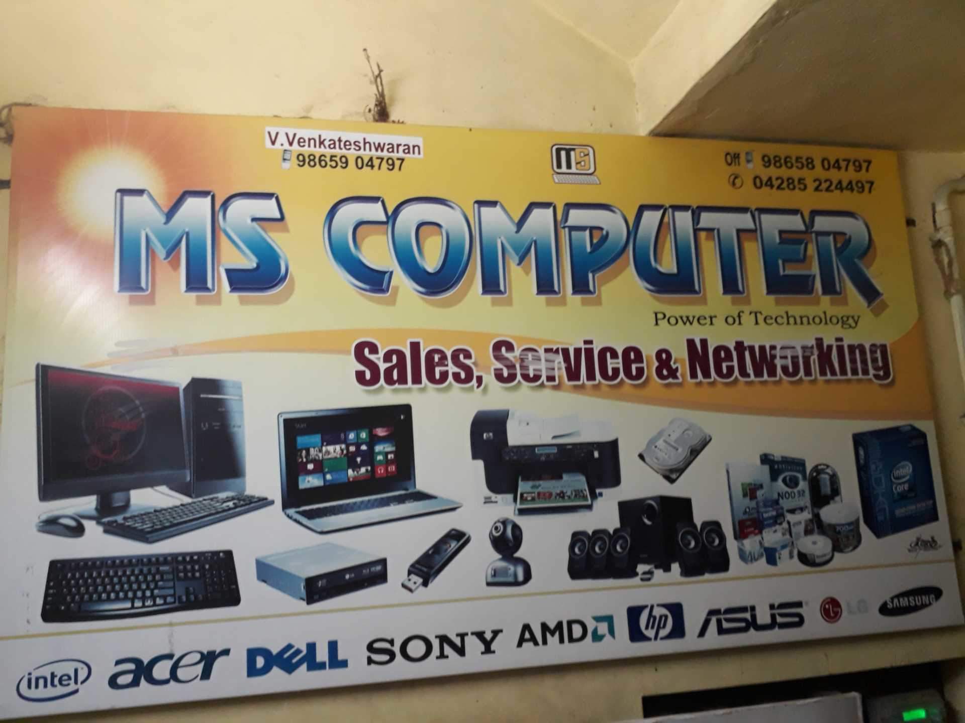 ms computer