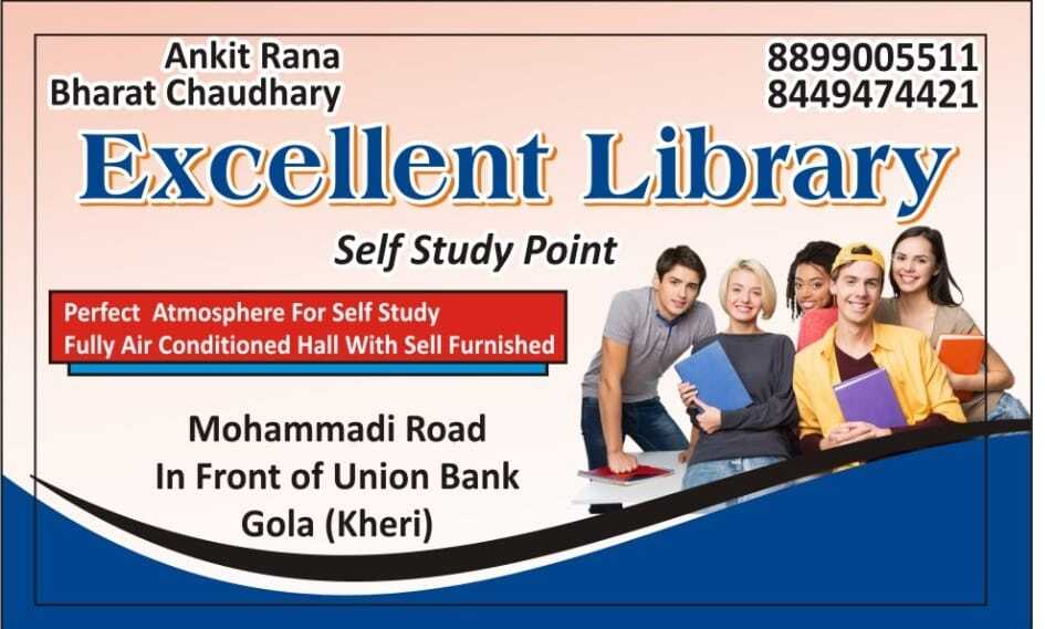 Kanha Library 9