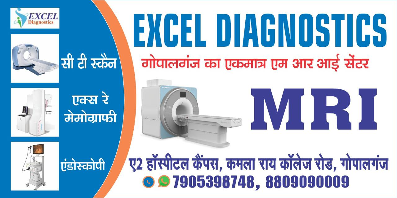 Top Dr X Ray Centres in Phagwara near me Justdial
