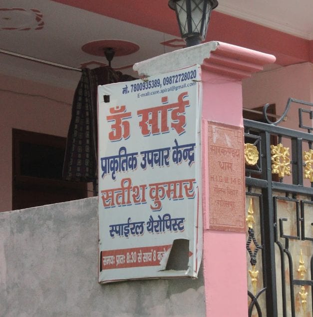 Top 30 Psychologists in Gorakhpur Best Counselors Book Appointment