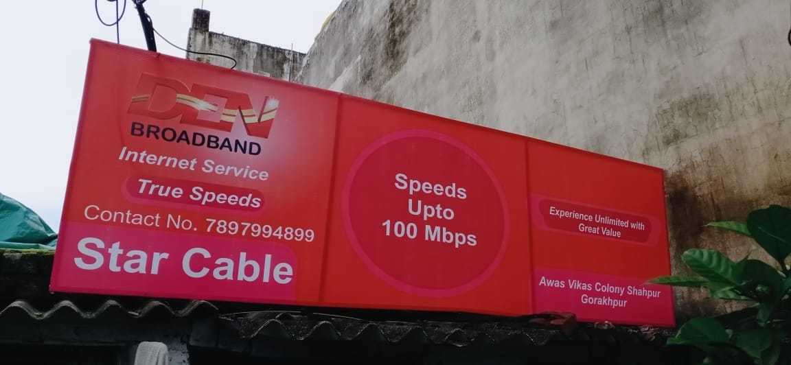 Top Cable TV Operators in Gorakhpur Best Cable Operators Justdial