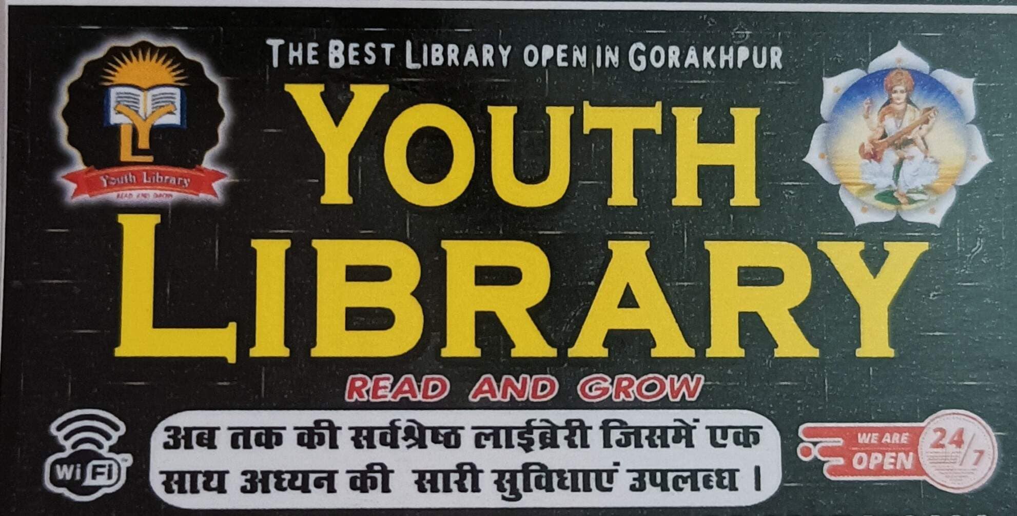 Shri Krishna Study Centre 5