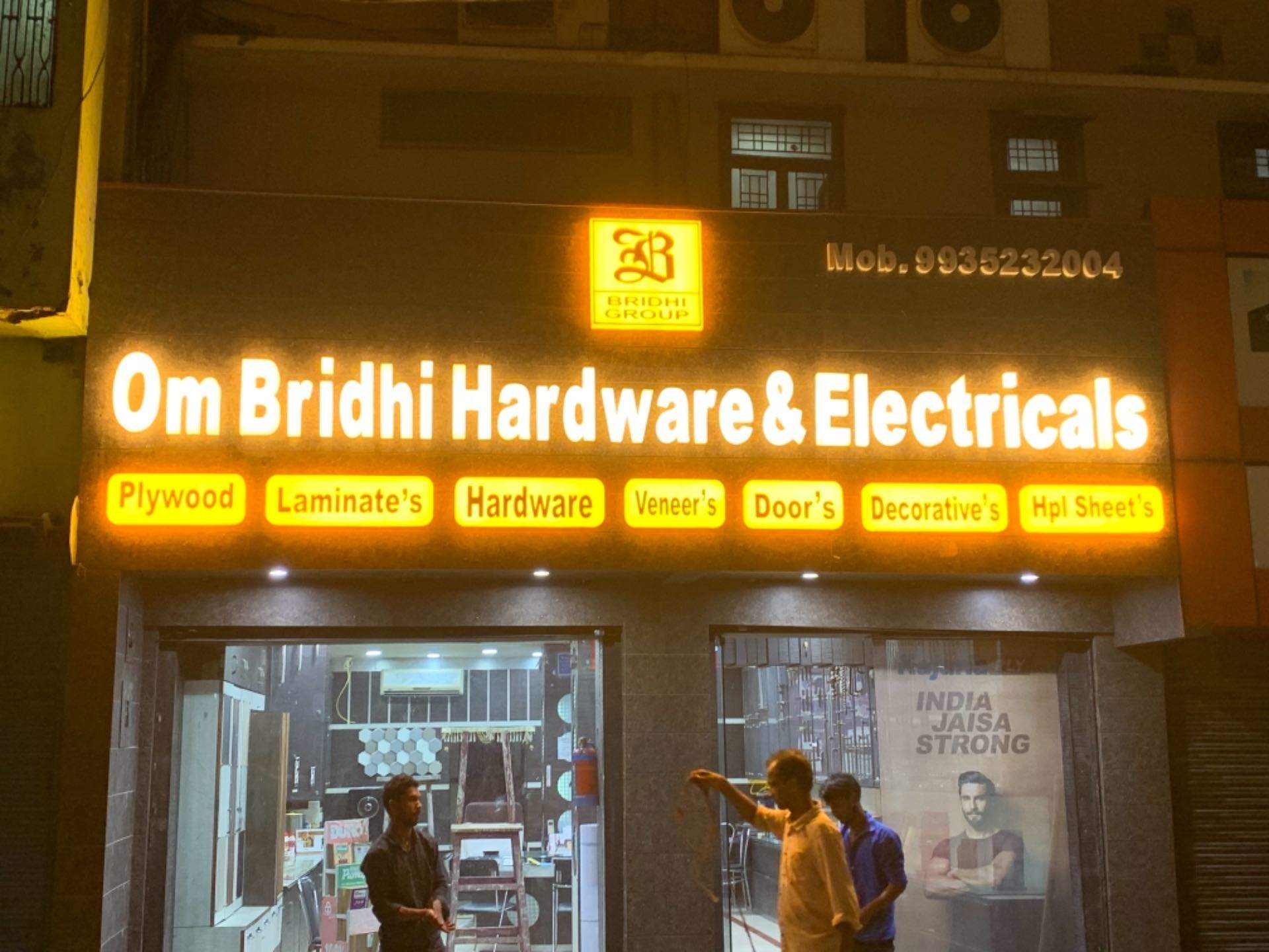 Catalogue Maa Laxmi Hardware And Electric in Gorakhpur Justdial