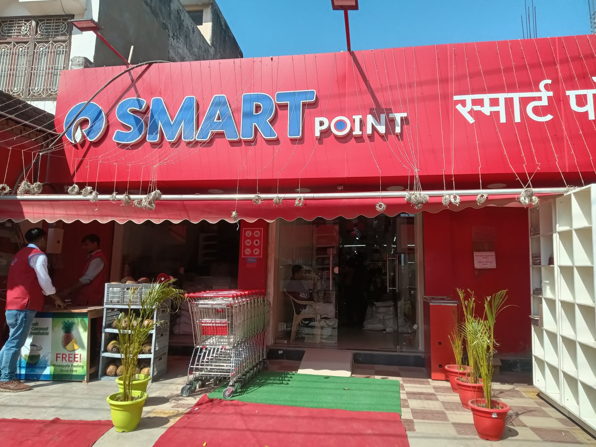 Smart Point in Shivpur,Gorakhpur - Best Grocery Stores near me in Gorakhpur  - Justdial