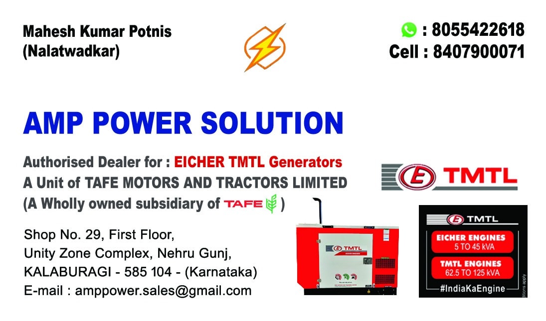 Digital Inverter Generator in Chandrapur Efficient, Portable