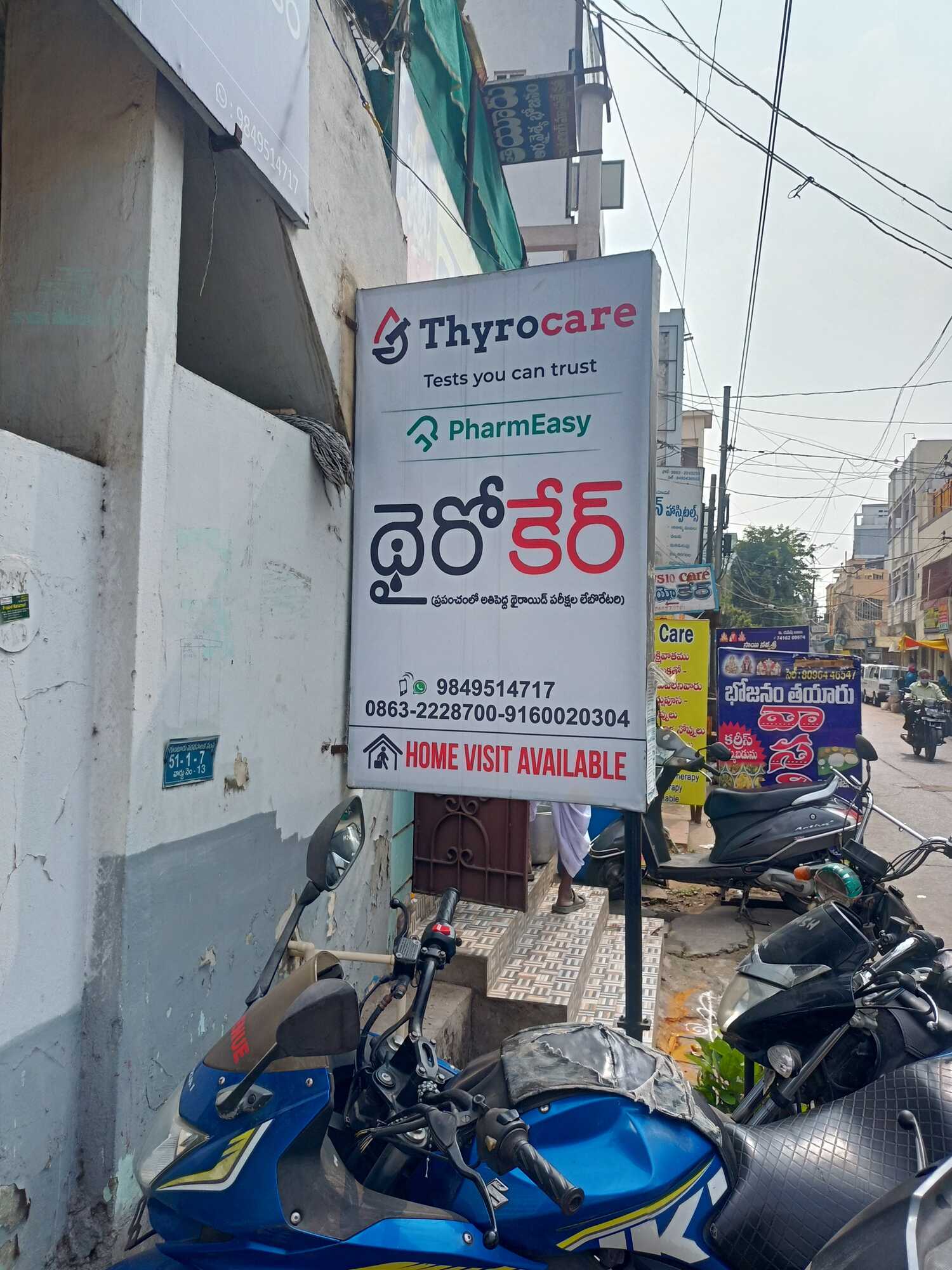 Top Diagnostic Centres For Serum Immunofixation in Amaravati Best