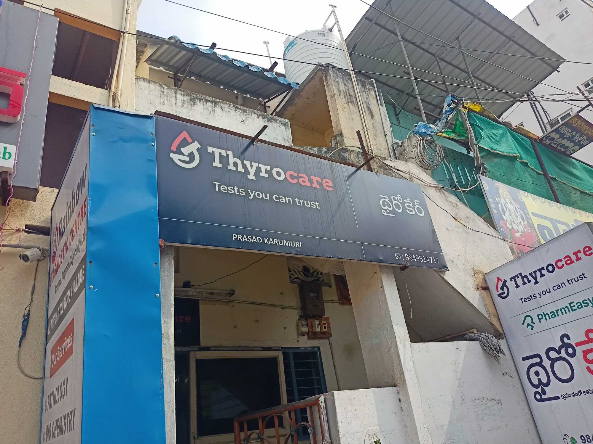 Top Diagnostic Centres For Serum Immunofixation in Amaravati Best