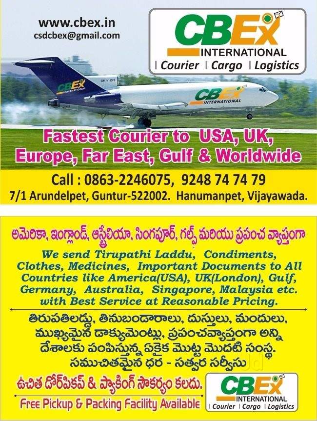 Top First Flight Couriers in Dindi - Best Courier Services First Flight ...