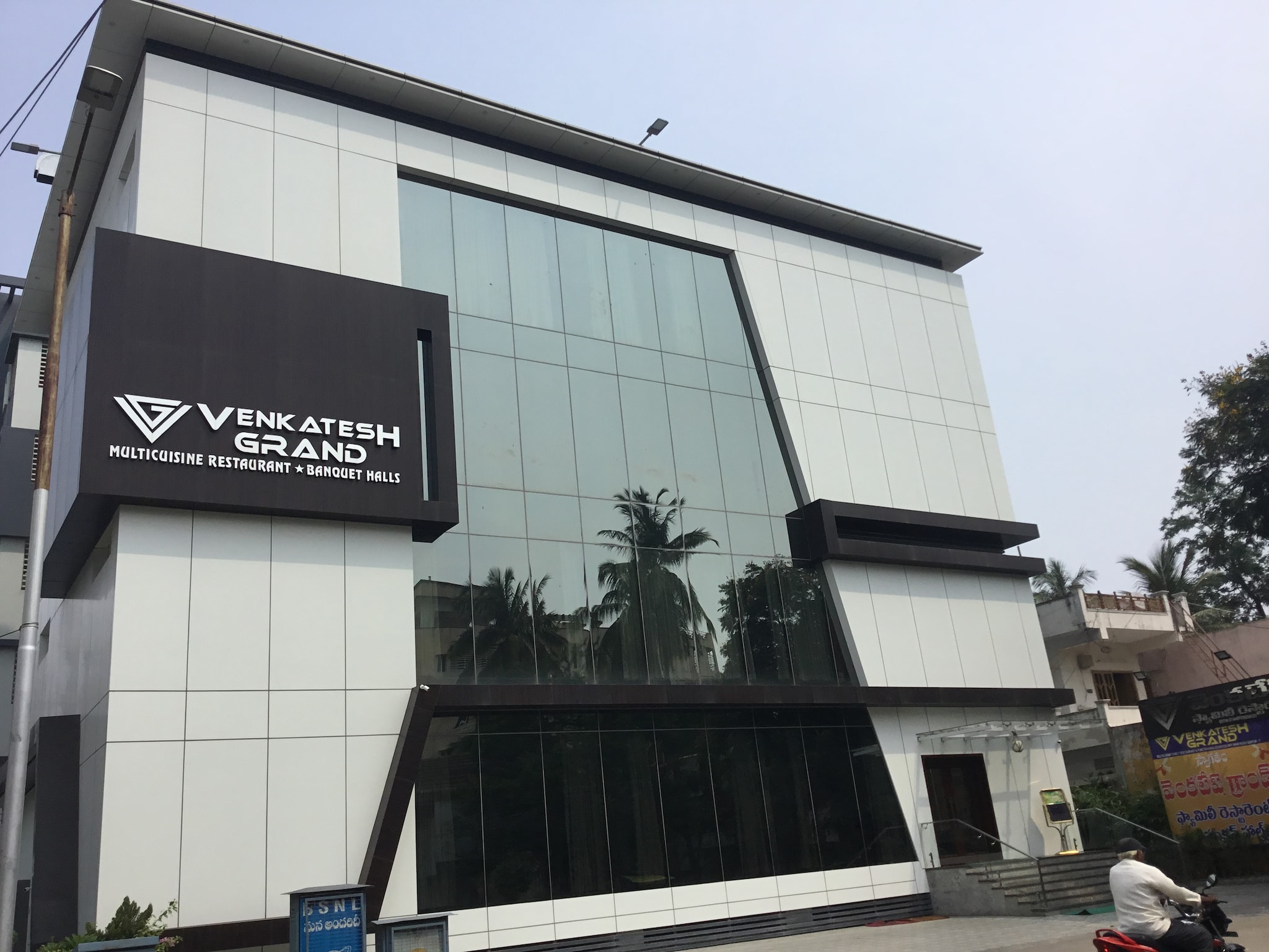 Top Restaurants in Kommuru, Guntur Best Veg & Non Veg Restaurants