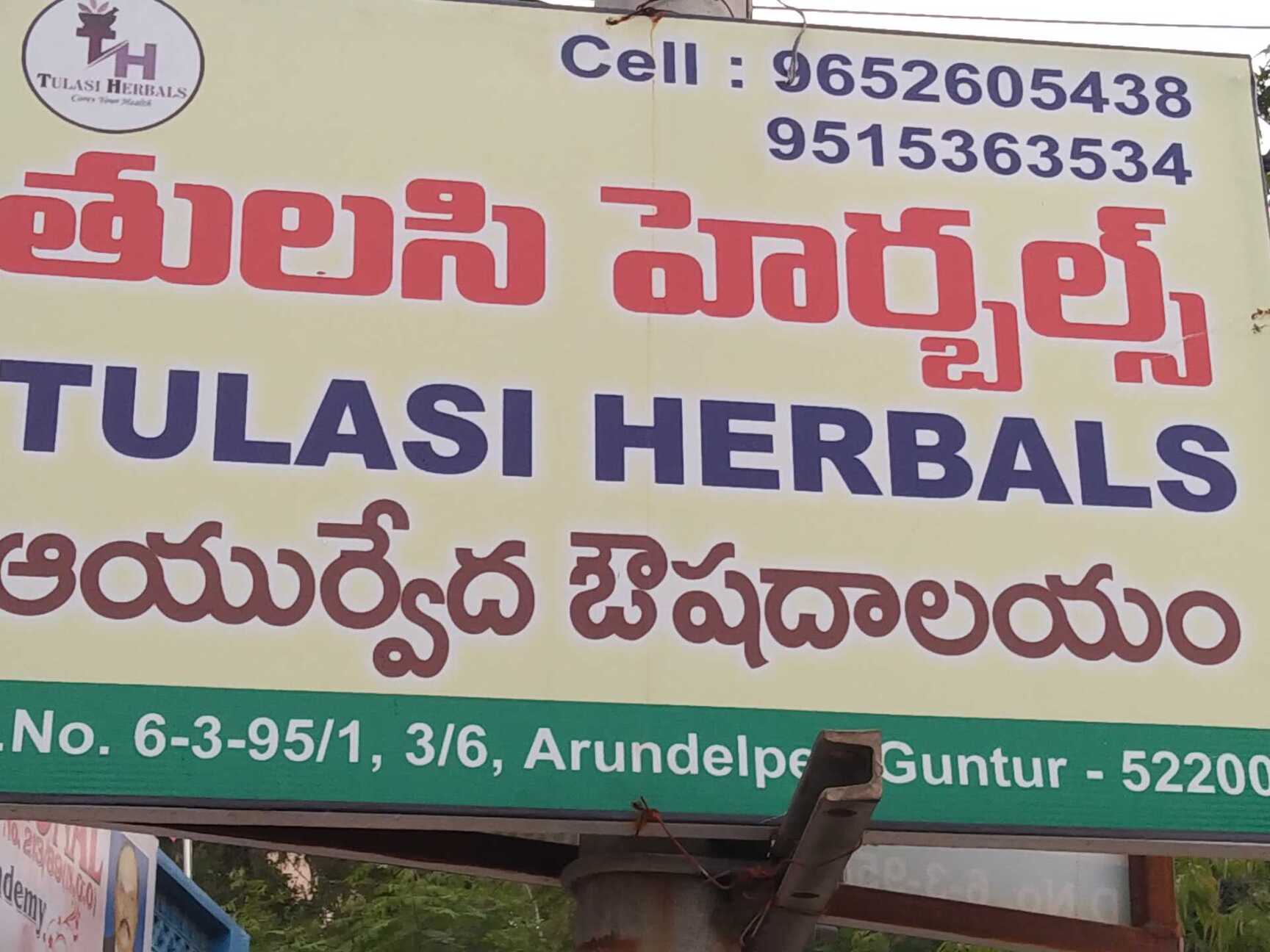 Top Dr. Vaidyas Ayurvedic Medicine Shops in Udupi Courts Best Dr
