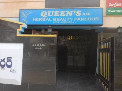 Bubbles Hair Beauty Laxmipuram Beauty Parlours In Guntur Justdial Bubbles Hair Beauty Laxmipuram Beauty Parlours In Guntur Justdial