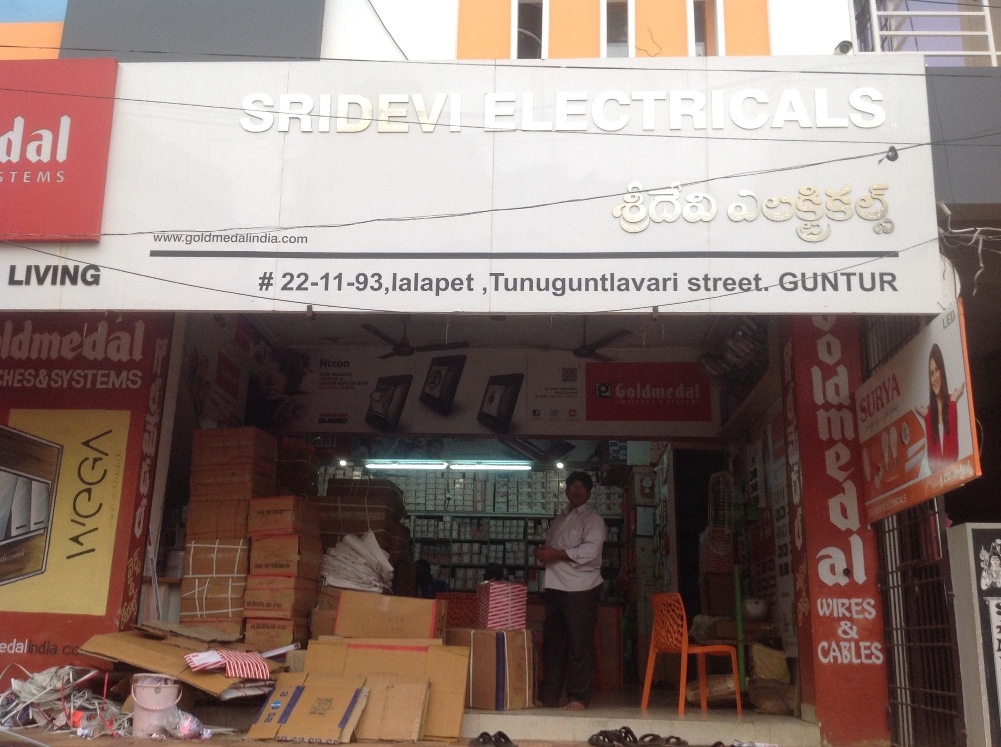 Catalogue Shree Swaminarayan Marketing in Lalapet , Guntur Justdial