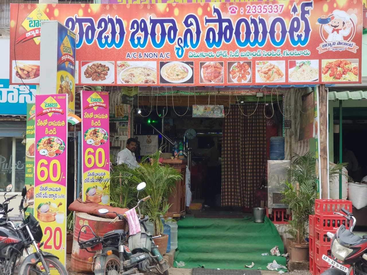 Top Restaurants in Kommuru, Guntur Best Veg & Non Veg Restaurants