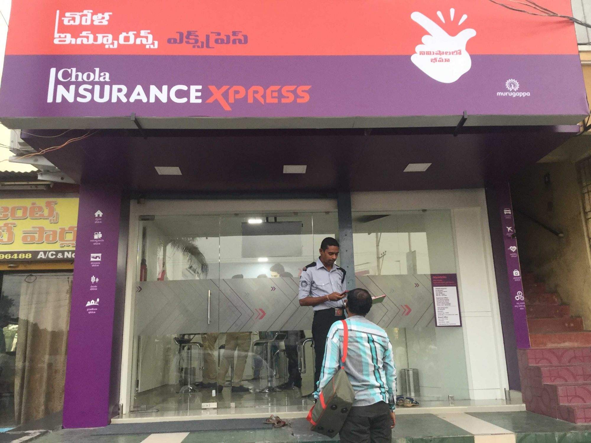 Chola Insurance Express Branches - INASURAN