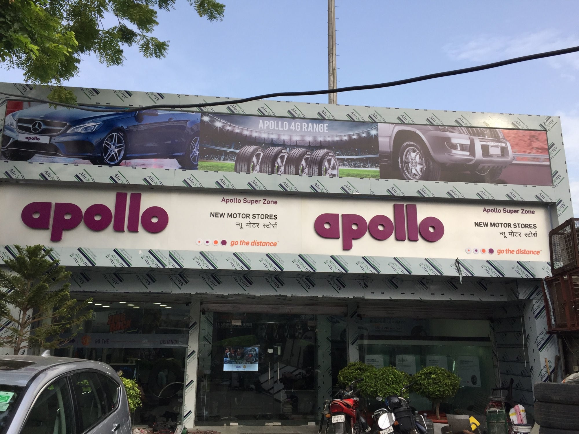 Catalogue Wheel Mart in Gurgaon Sector 17 , Delhi Justdial