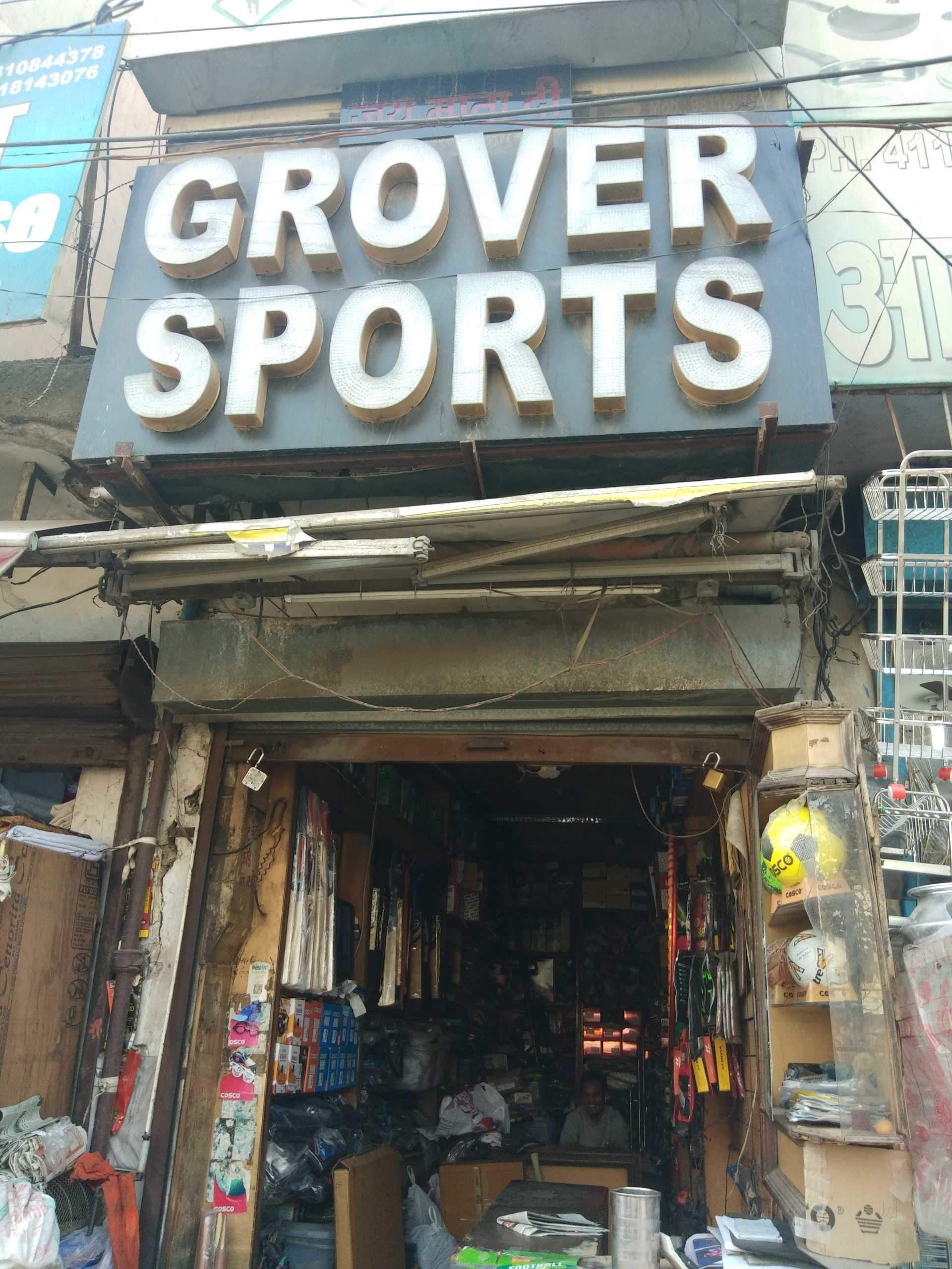 Catalogue DKH SPORTS in Gurgaon Sector 84 , Gurgaon Justdial