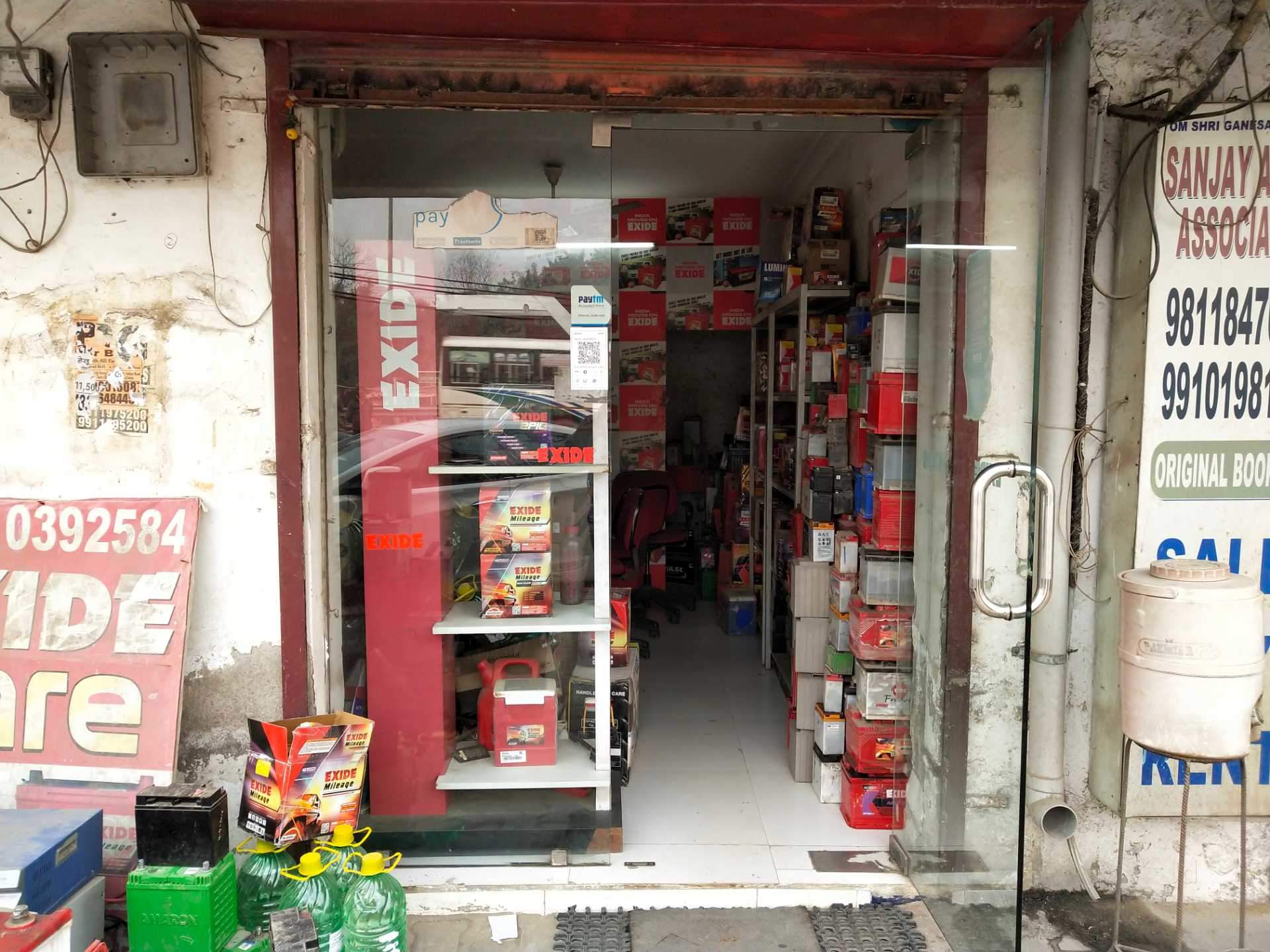 Catalogue Ankit Battery House in Gurgaon Sector 57 , Gurgaon Justdial