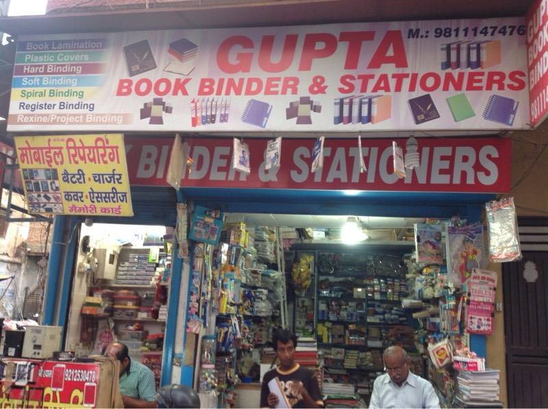 Catalogue Vanshika Enterprises in Gurgaon Sector 12 , Gurgaon Justdial