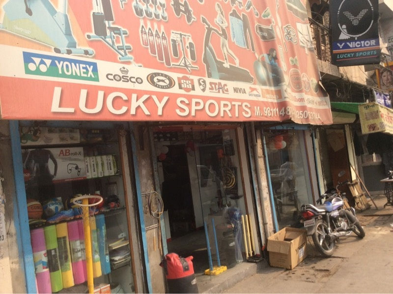 Catalogue DKH SPORTS in Gurgaon Sector 84 , Gurgaon Justdial