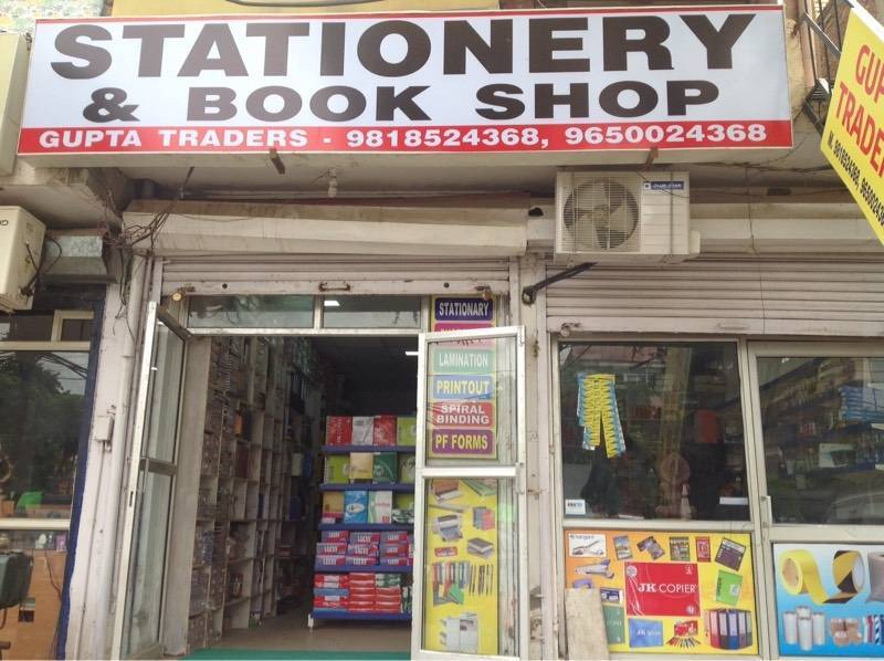 Catalogue Vanshika Enterprises in Gurgaon Sector 12 , Delhi Justdial