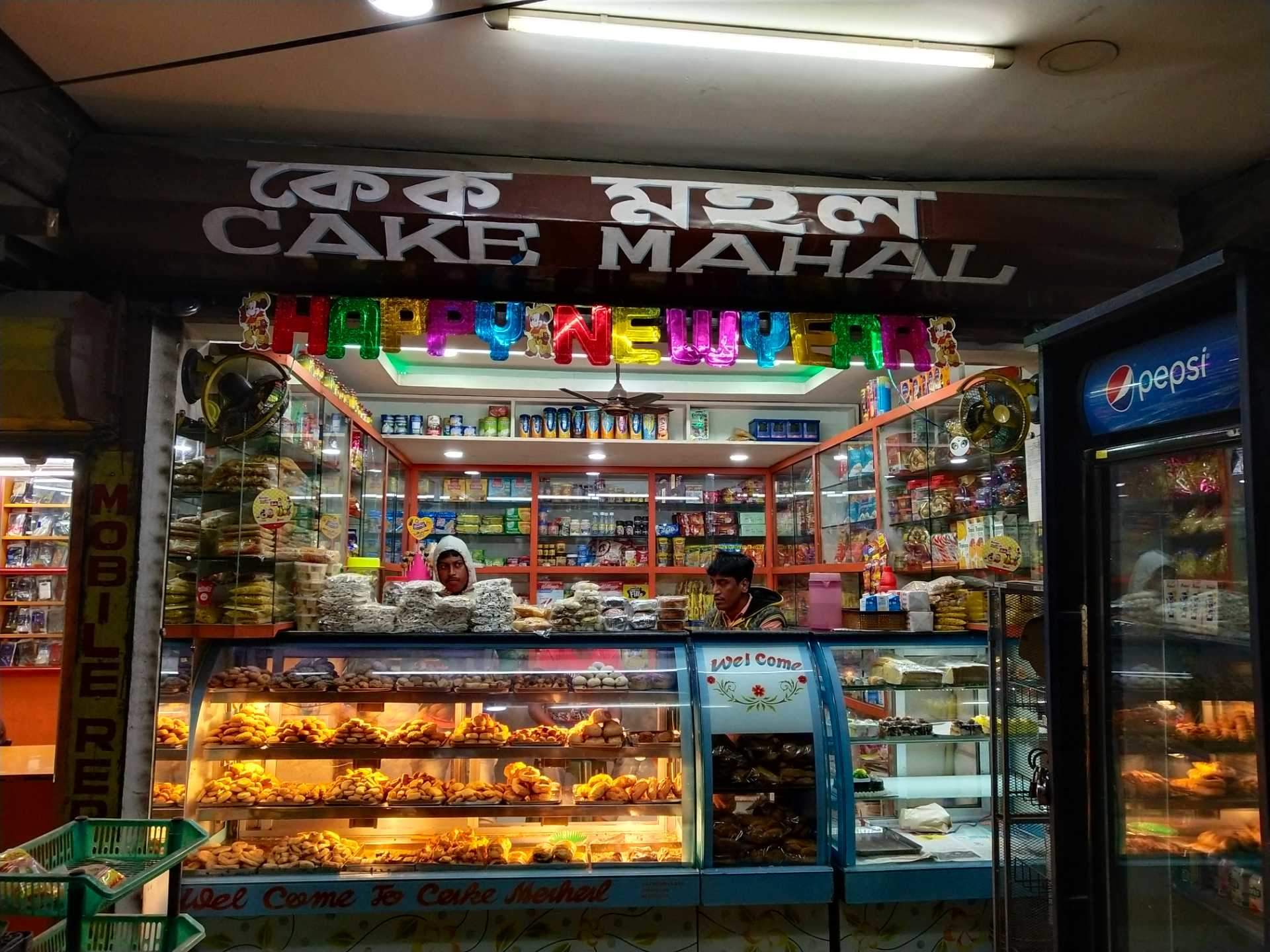 Top 138+ cake corner guwahati assam best in.eteachers