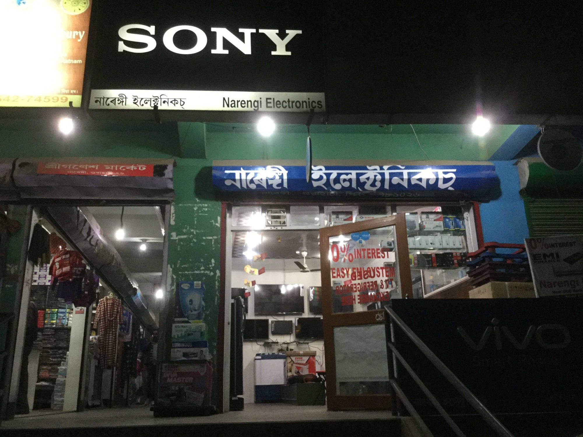 Top Lg 4k Tv Dealers in Lakhtokia Best Lg 4k Tv Dealers Guwahati near